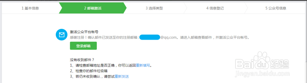 微信截图_20200426181041.png
