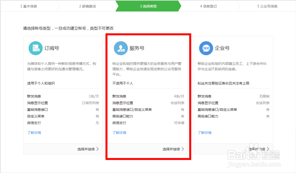 微信截图_20200426181119.png
