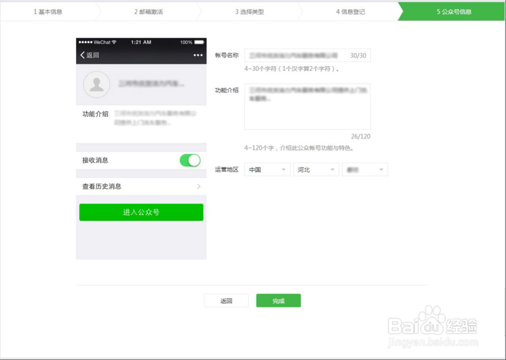 微信截图_20200426181311.png