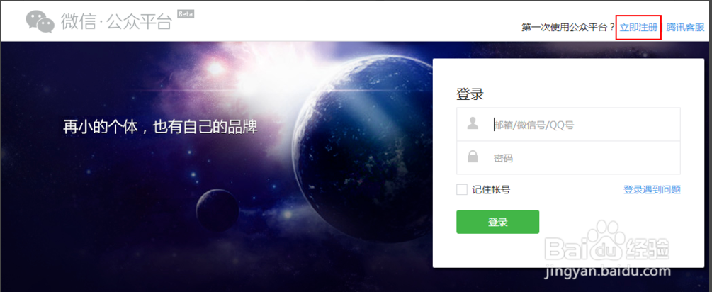 微信截图_20200426180336.png