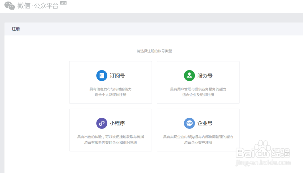 微信截图_20200426180457.png