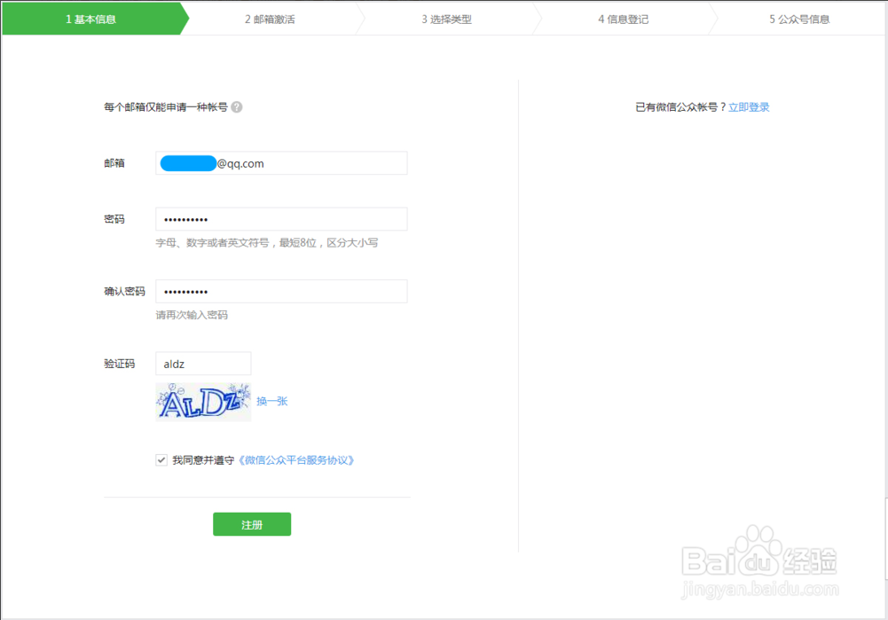 微信截图_20200426180613.png